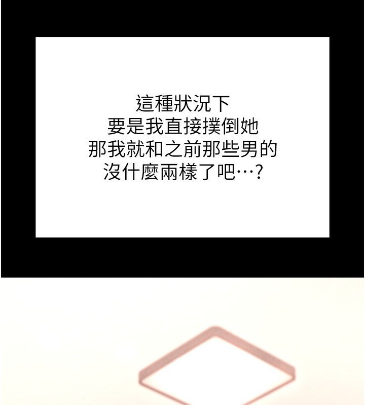 末日鵰堡第6話-和心愛女人的純愛性交