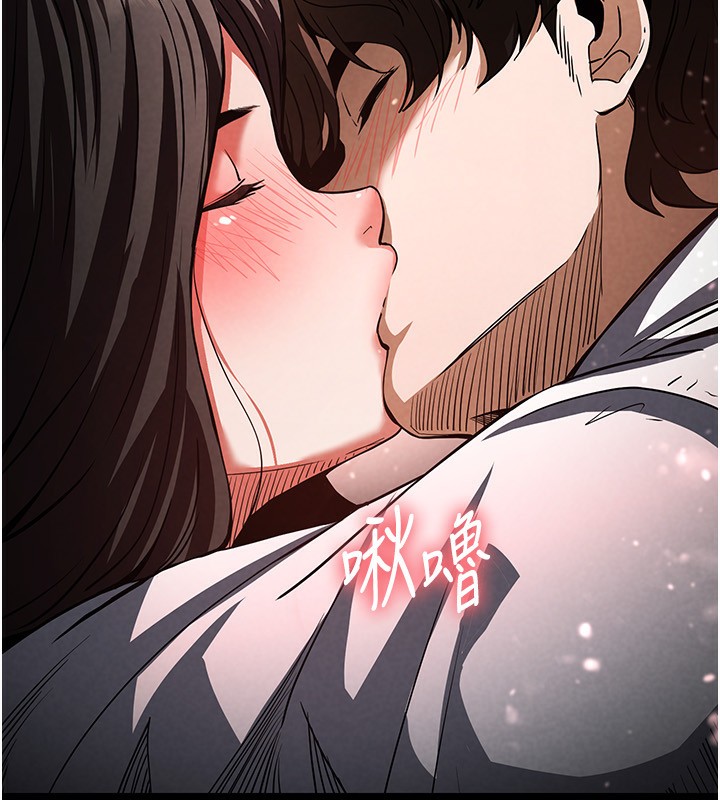 末日鵰堡第6話-和心愛女人的純愛性交