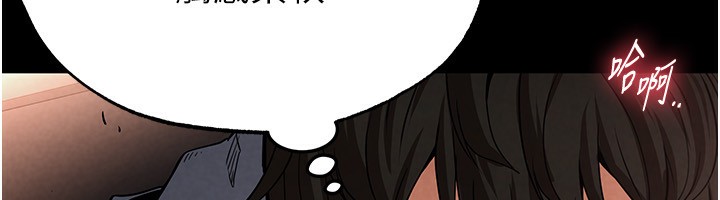 末日鵰堡第6話-和心愛女人的純愛性交