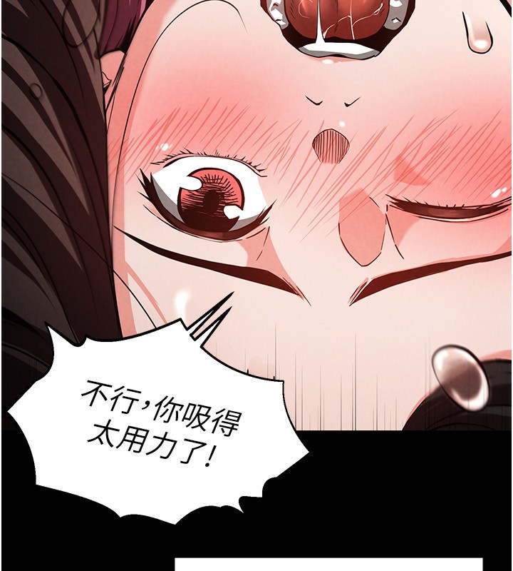 末日鵰堡第6話-和心愛女人的純愛性交