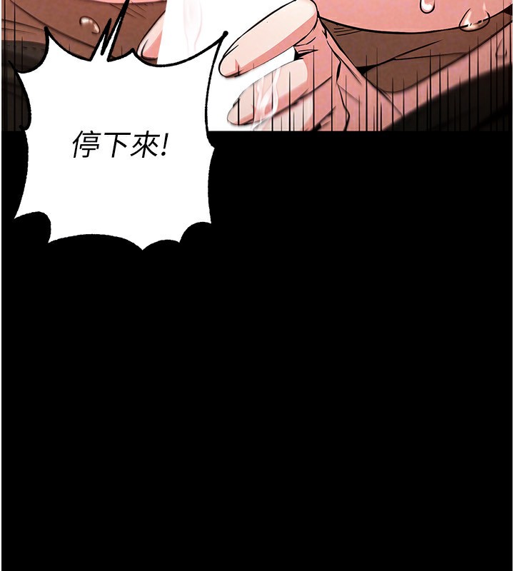 末日鵰堡第6話-和心愛女人的純愛性交