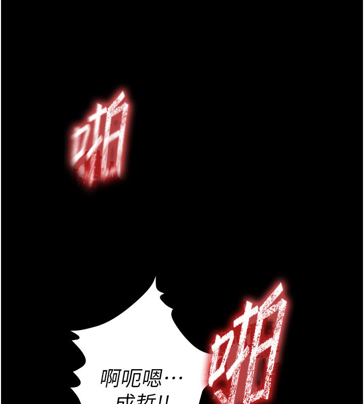 末日鵰堡第7話-我來幫你打通你女友的後門