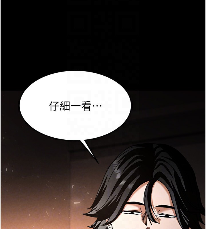 末日鵰堡第7話-我來幫你打通你女友的後門