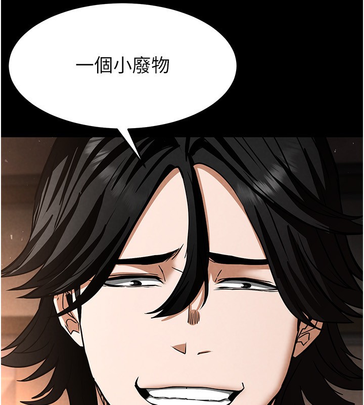 末日鵰堡第7話-我來幫你打通你女友的後門