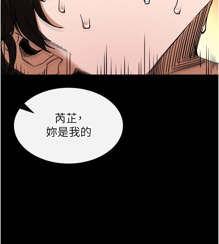 末日鵰堡第7話-我來幫你打通你女友的後門