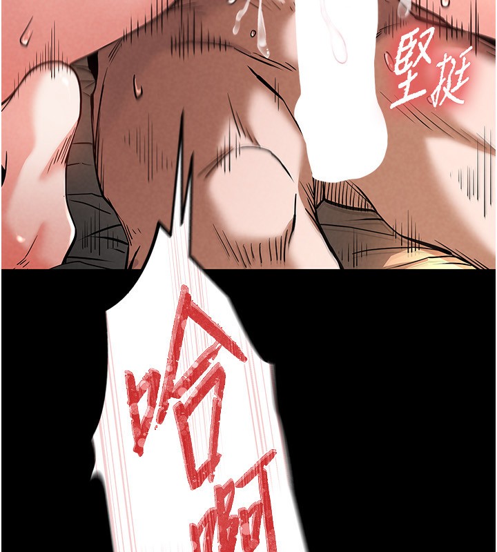 末日鵰堡第7話-我來幫你打通你女友的後門