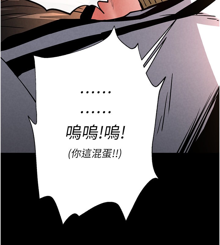 末日鵰堡第7話-我來幫你打通你女友的後門