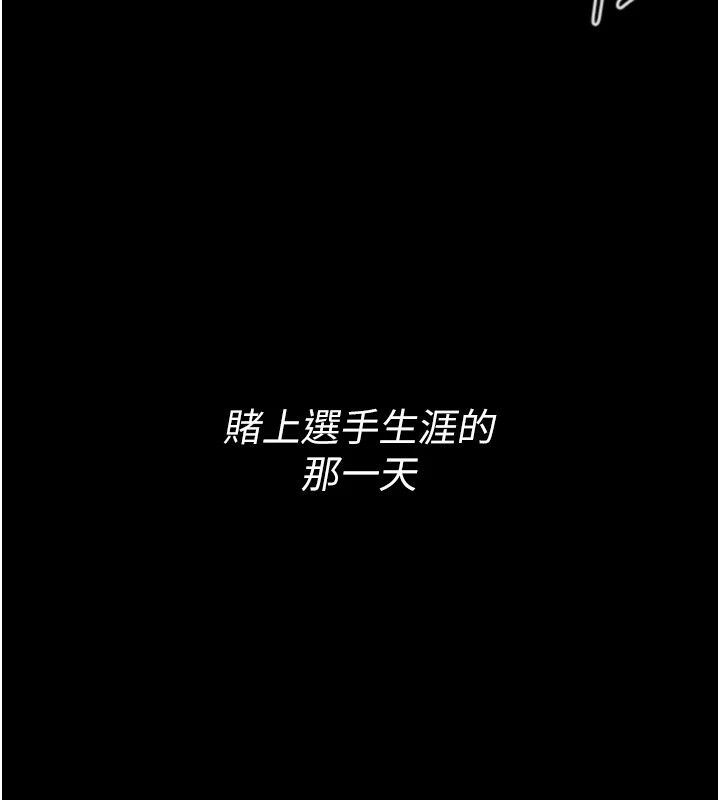 选手村:母猪调教第1话-选手村的潜规则