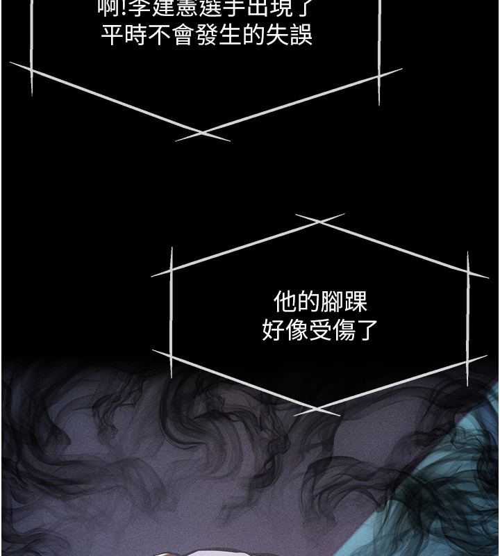 选手村:母猪调教第1话-选手村的潜规则