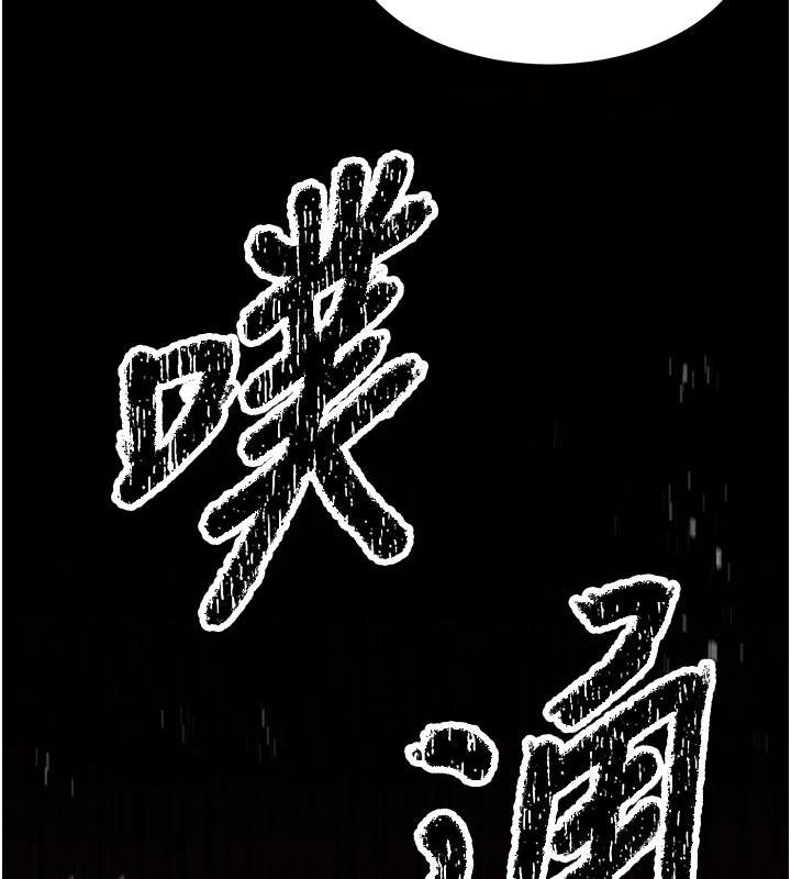 选手村:母猪调教第1话-选手村的潜规则