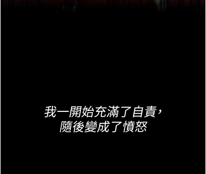 選手村:母豬調教第1話-選手村的潛規則