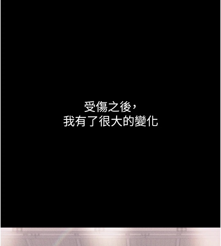 選手村:母豬調教第1話-選手村的潛規則