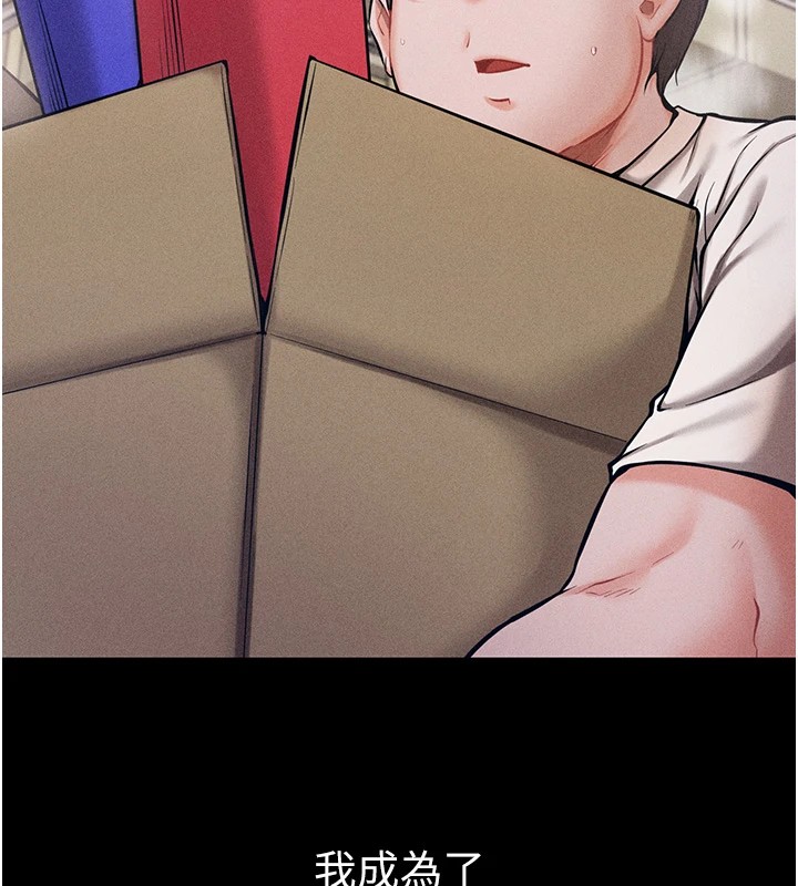 選手村:母豬調教第1話-選手村的潛規則