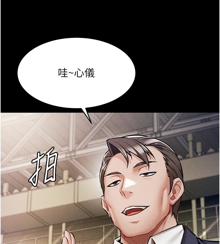 選手村:母豬調教第1話-選手村的潛規則