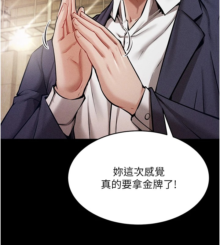 選手村:母豬調教第1話-選手村的潛規則