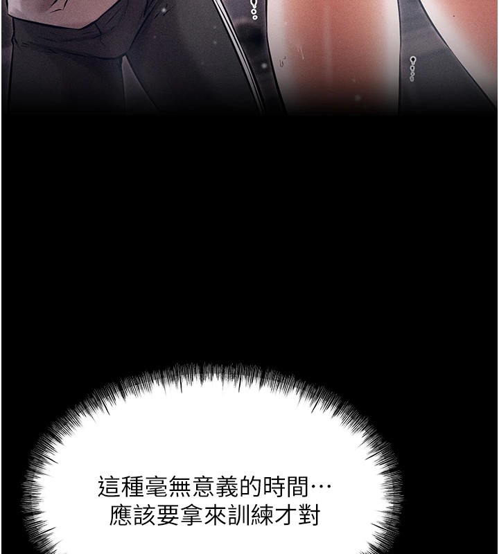 選手村:母豬調教第1話-選手村的潛規則