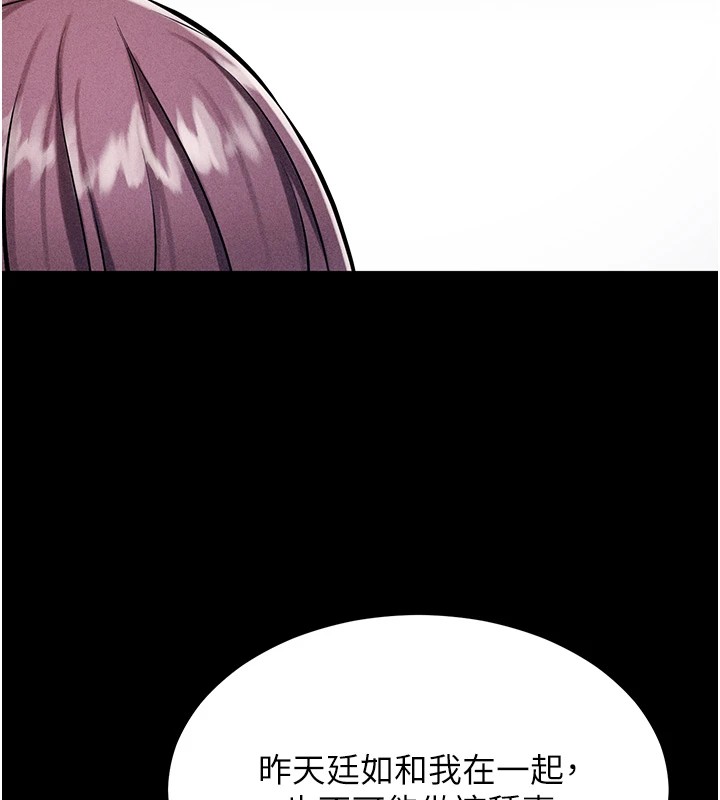 選手村:母豬調教第1話-選手村的潛規則