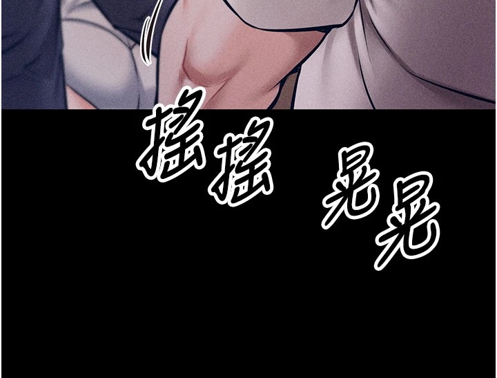 選手村:母豬調教第1話-選手村的潛規則