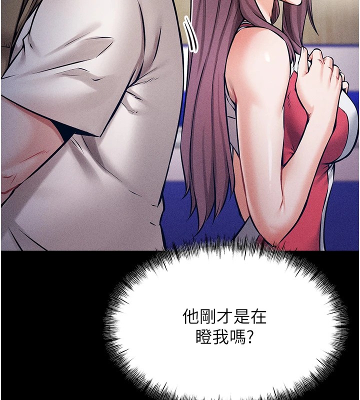 選手村:母豬調教第1話-選手村的潛規則