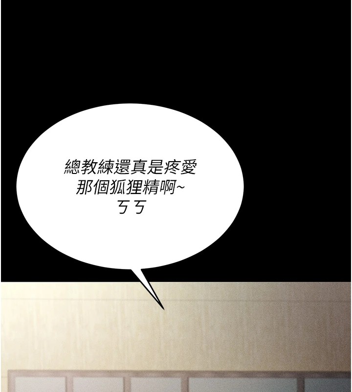 选手村:母猪调教第1话-选手村的潜规则