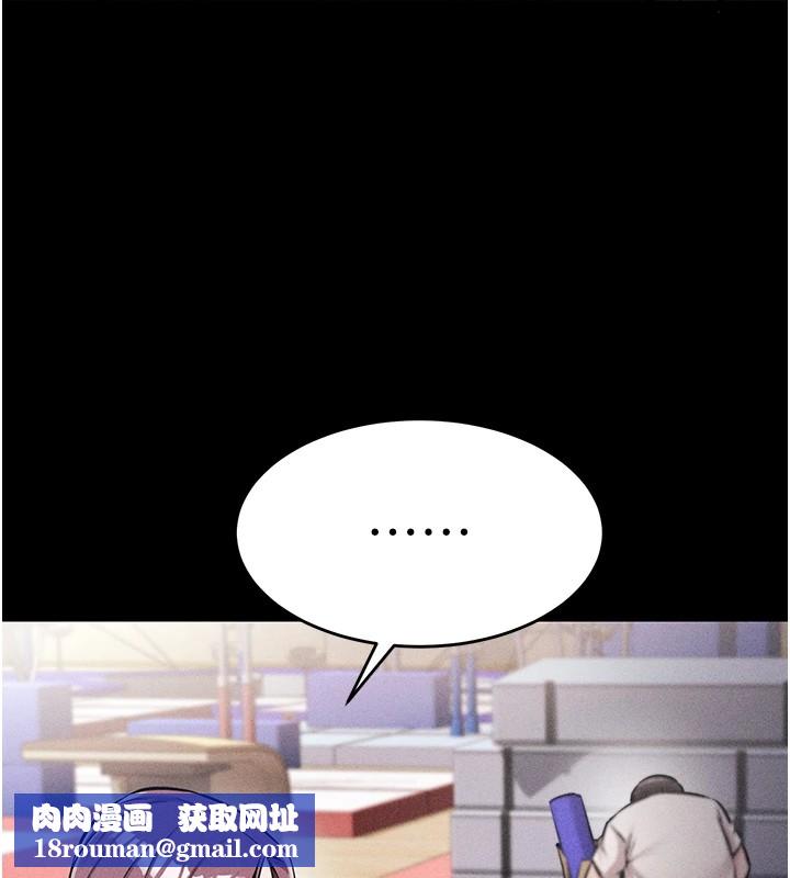 選手村:母豬調教第1話-選手村的潛規則