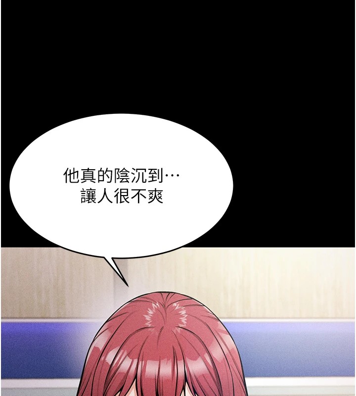 選手村:母豬調教第1話-選手村的潛規則