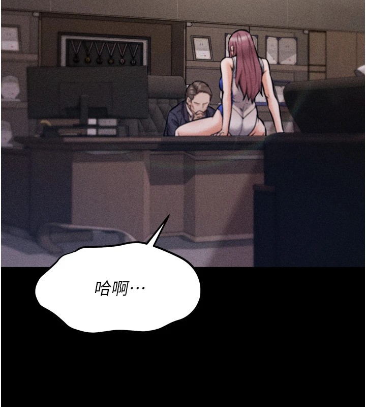 選手村:母豬調教第1話-選手村的潛規則