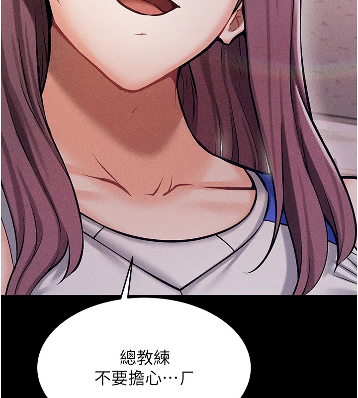 选手村:母猪调教第1话-选手村的潜规则