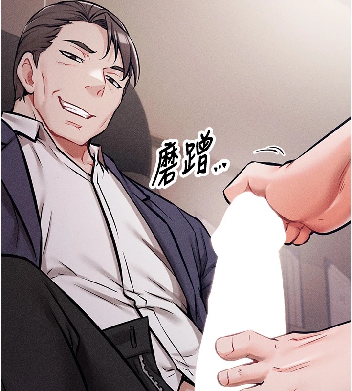 選手村:母豬調教第1話-選手村的潛規則