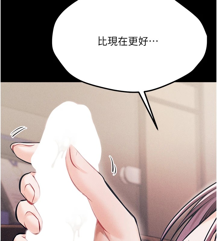 选手村:母猪调教第1话-选手村的潜规则