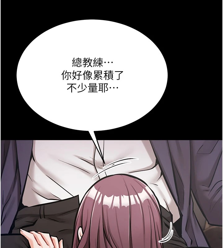 选手村:母猪调教第1话-选手村的潜规则