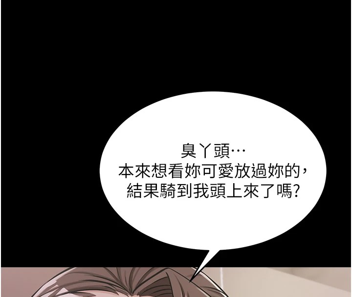 选手村:母猪调教第1话-选手村的潜规则