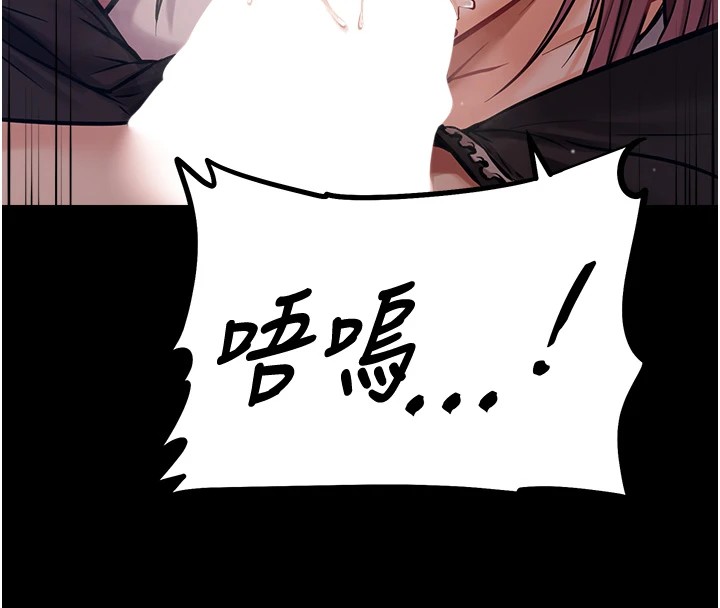 選手村:母豬調教第1話-選手村的潛規則