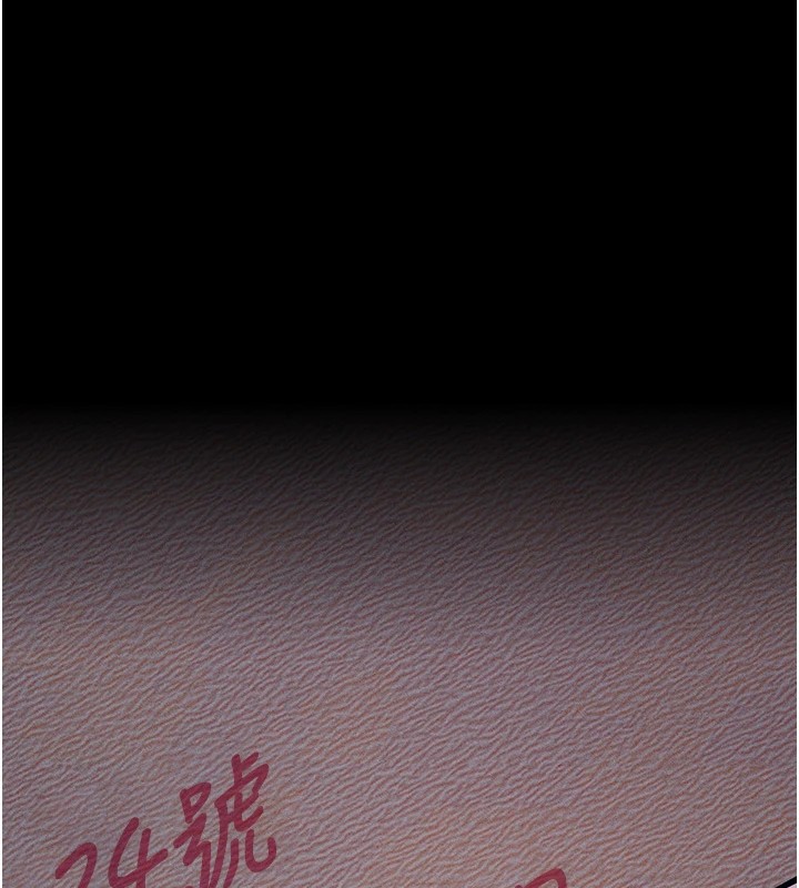 選手村:母豬調教第1話-選手村的潛規則