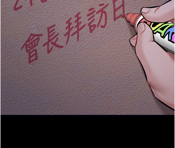 選手村:母豬調教第1話-選手村的潛規則