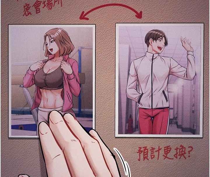 選手村:母豬調教第1話-選手村的潛規則