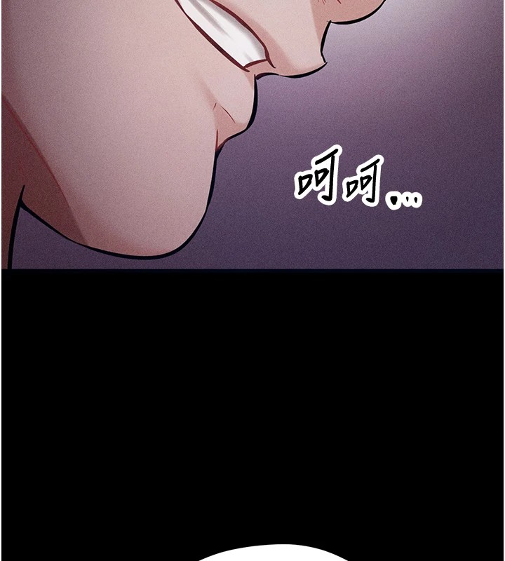 選手村:母豬調教第1話-選手村的潛規則