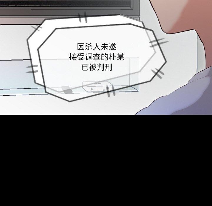 甜蜜的假期第21話