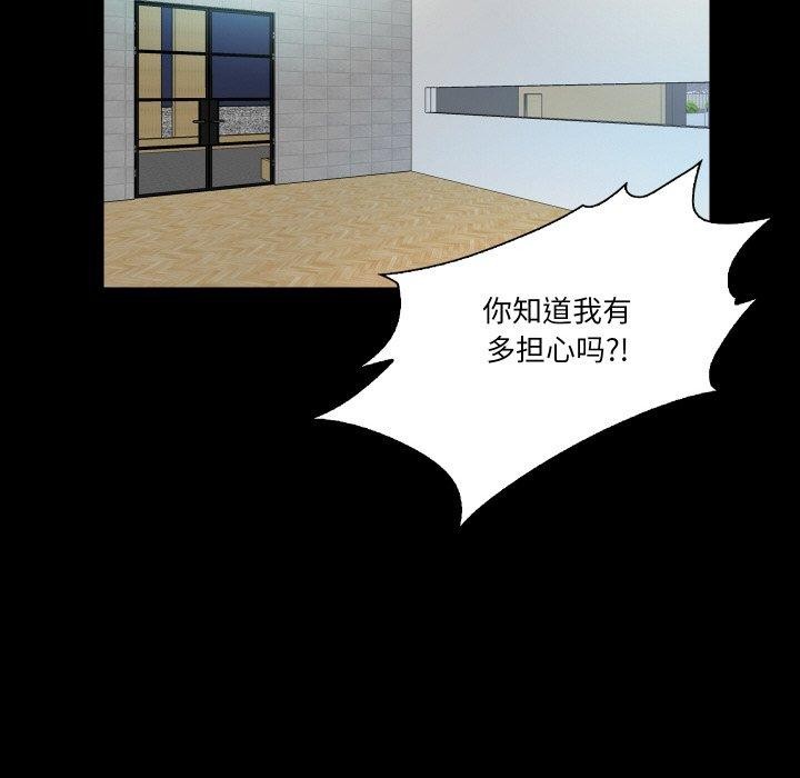 甜蜜的假期第21話