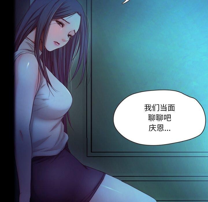 甜蜜的假期第21話