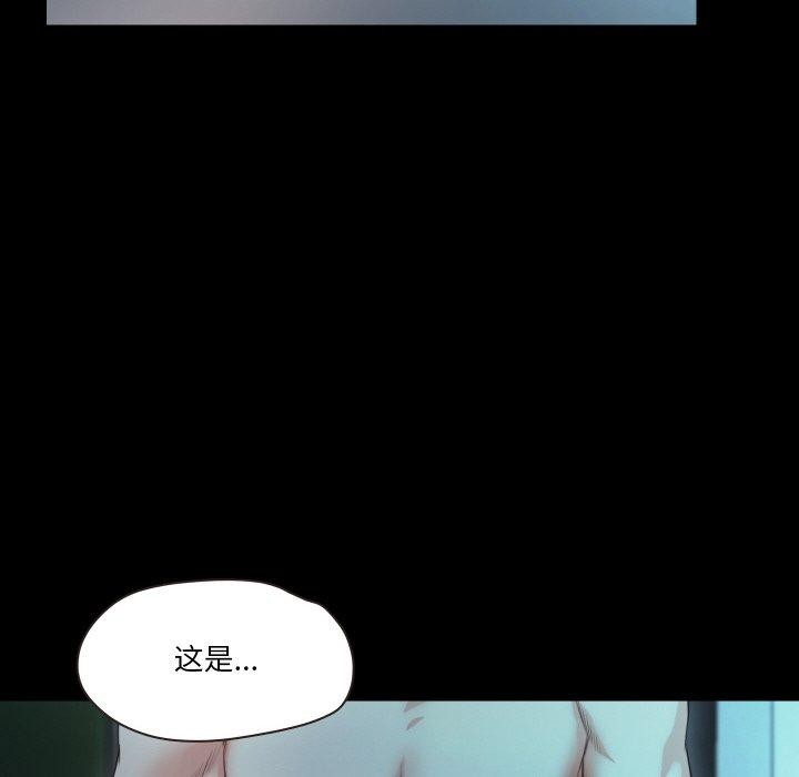 甜蜜的假期第21話