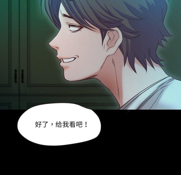 甜蜜的假期第21話