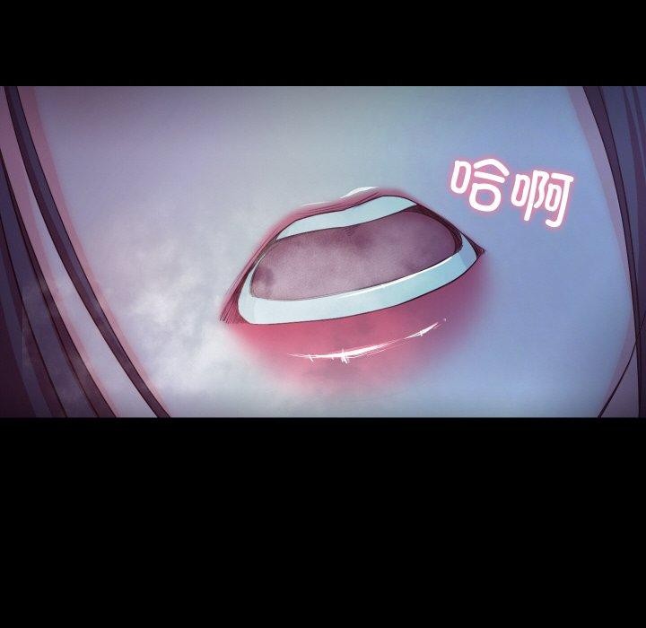 甜蜜的假期第21話