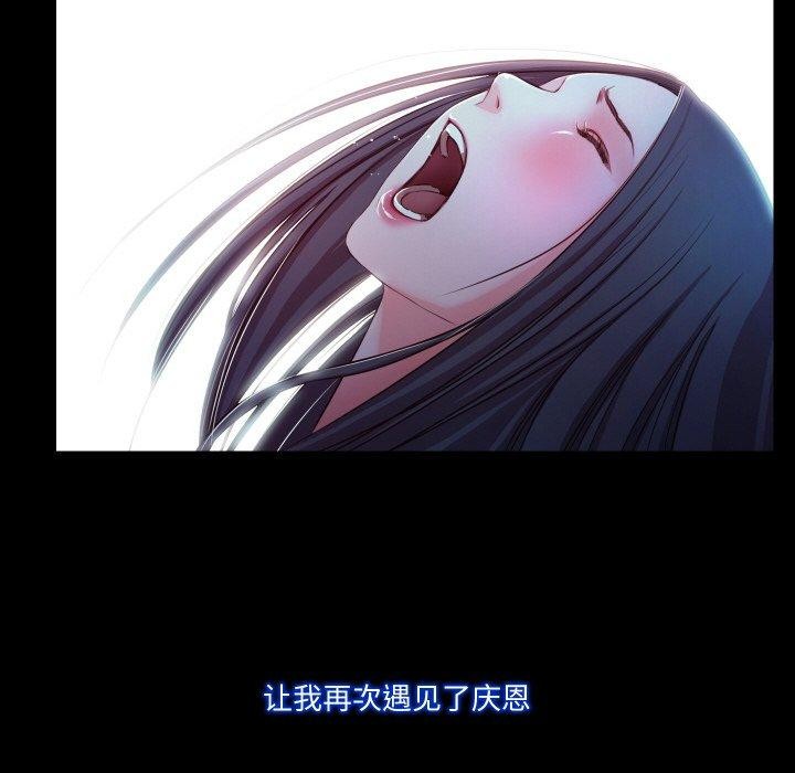 甜蜜的假期第21話