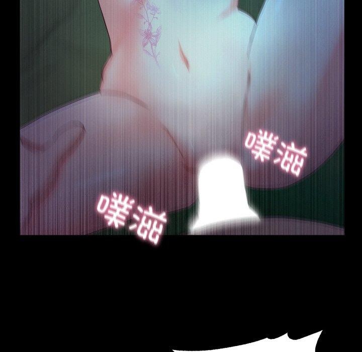 甜蜜的假期第21話