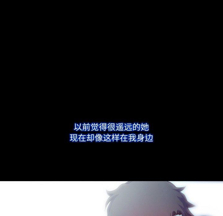 甜蜜的假期第21話