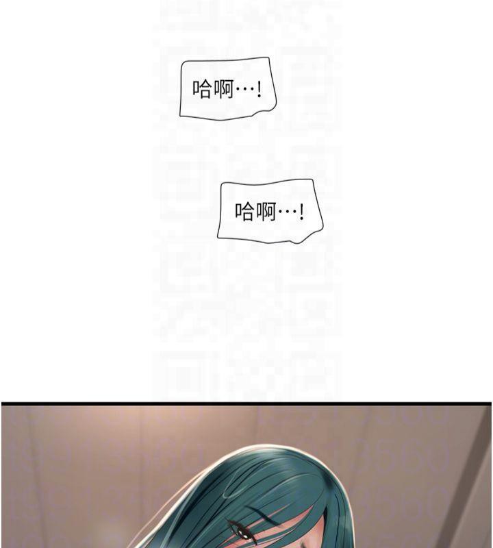 水电工日誌第72話-你那根讓我很滿意&hearts;