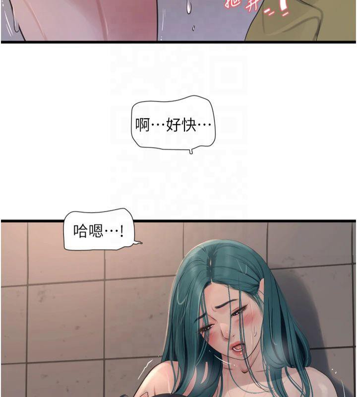 水电工日誌第72話-你那根讓我很滿意&hearts;