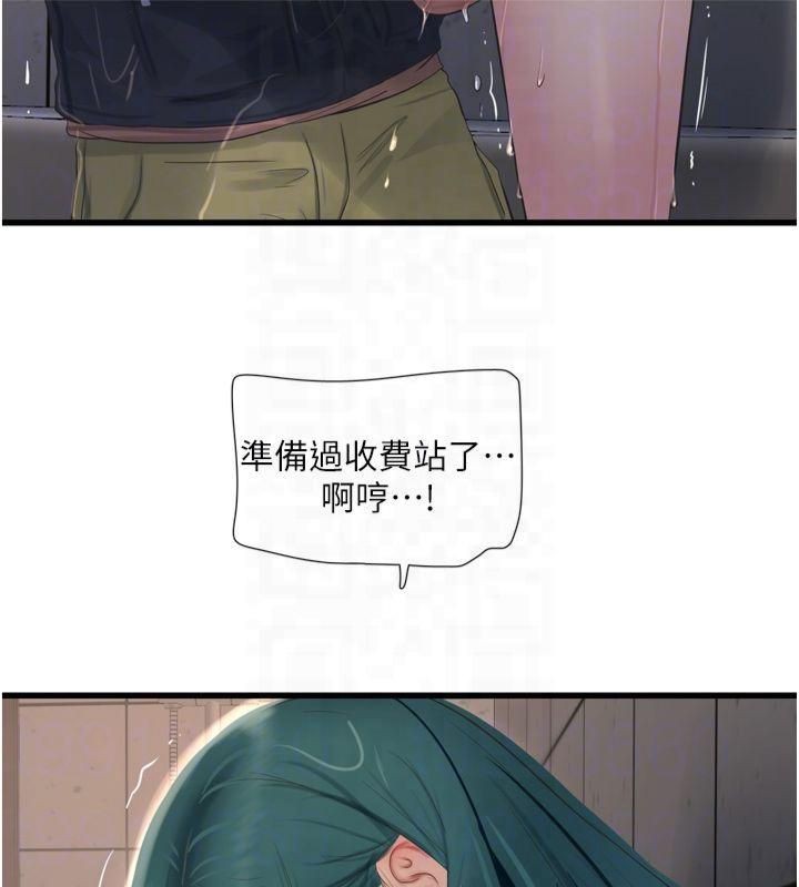 水电工日誌第72話-你那根讓我很滿意&hearts;