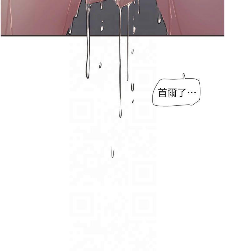 水電工日誌第72話-你那根讓我很滿意&hearts;